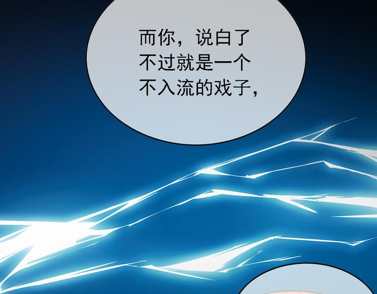 第54话：采取行动(1/3)-第56话