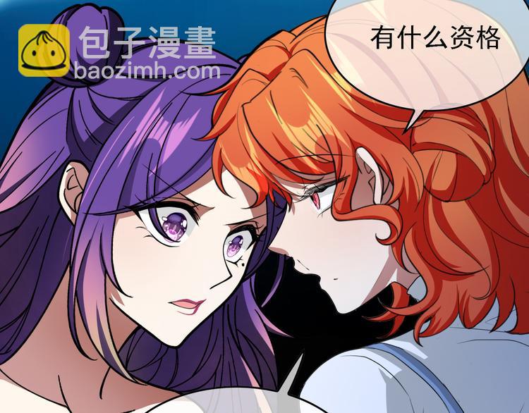 第54话：采取行动(1/3)-第56话