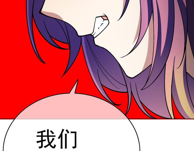 第54话：采取行动(1/3)-第56话