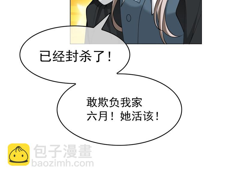 第54话：采取行动(1/3)-第56话