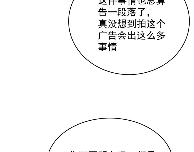 第54话：采取行动(1/3)-第56话