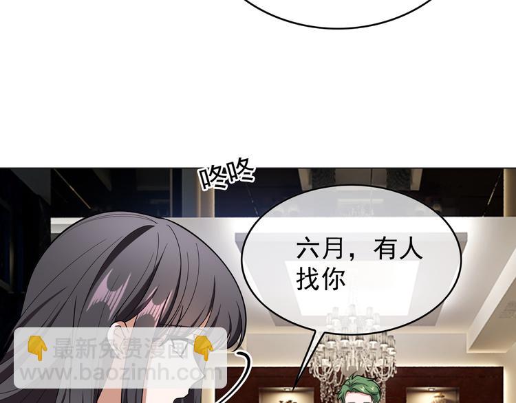 第54话：采取行动(1/3)-第56话