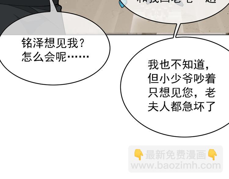 第54话：采取行动(1/3)-第56话