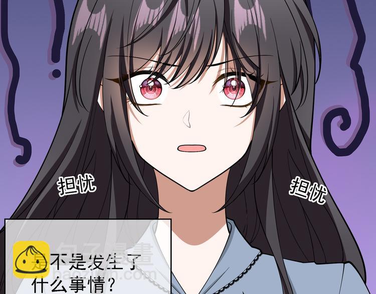 第54话：采取行动(1/3)-第56话