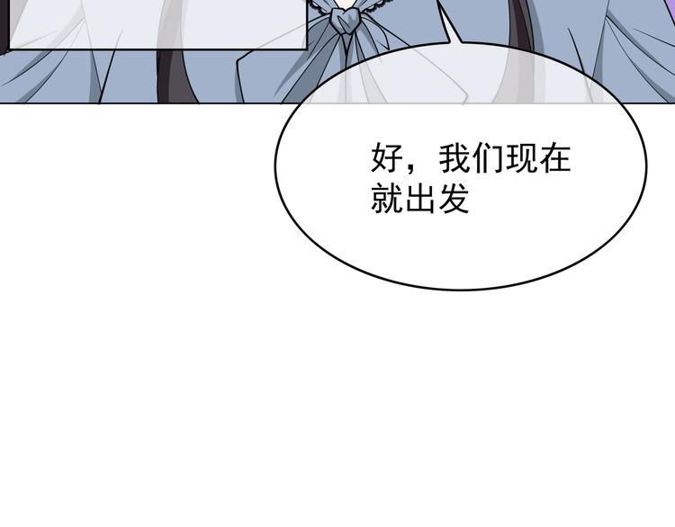 第54话：采取行动(1/3)-第56话