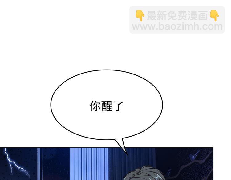 第56话：有我在，别怕(1/3)-第58话
