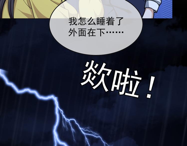 第56话：有我在，别怕(1/3)-第58话