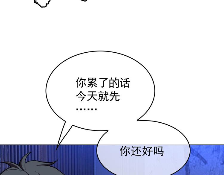第56话：有我在，别怕(1/3)-第58话