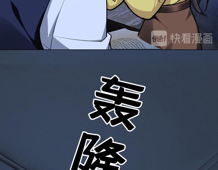 第56话：有我在，别怕(1/3)-第58话