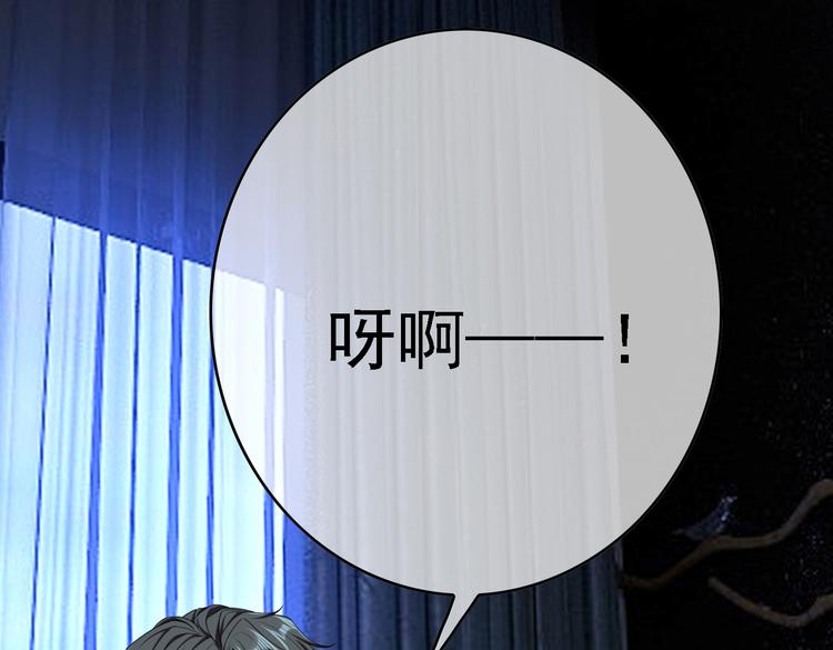 第56话：有我在，别怕(1/3)-第58话