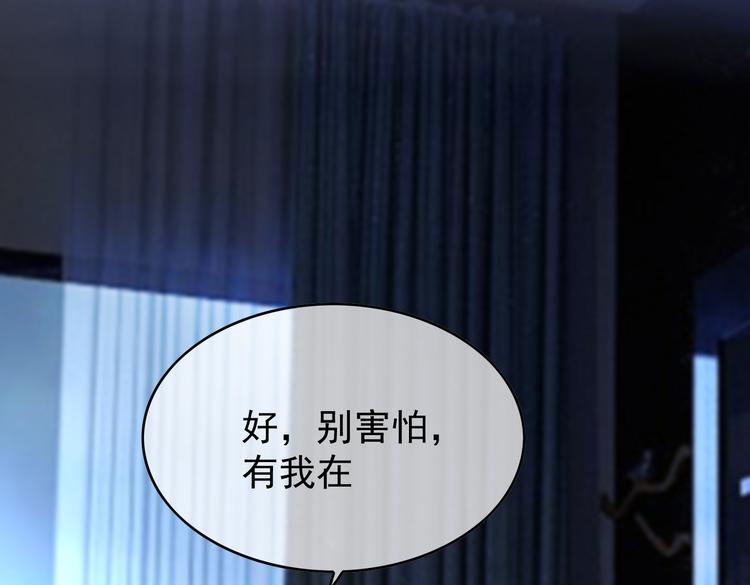 第56话：有我在，别怕(1/3)-第58话