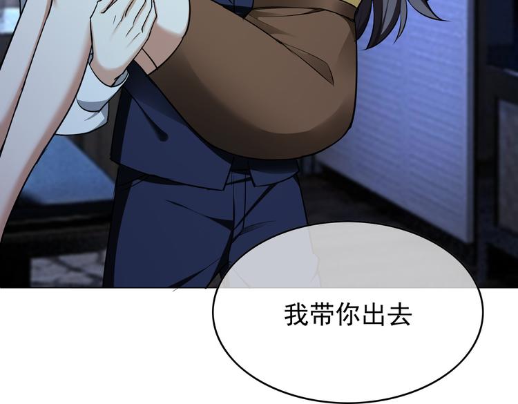 第56话：有我在，别怕(1/3)-第58话