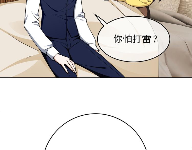 第56话：有我在，别怕(1/3)-第58话
