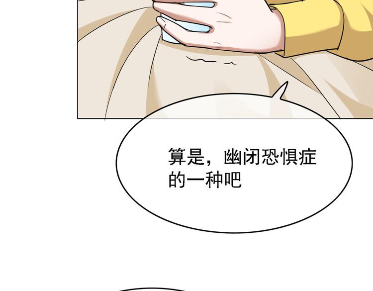 第56话：有我在，别怕(1/3)-第58话