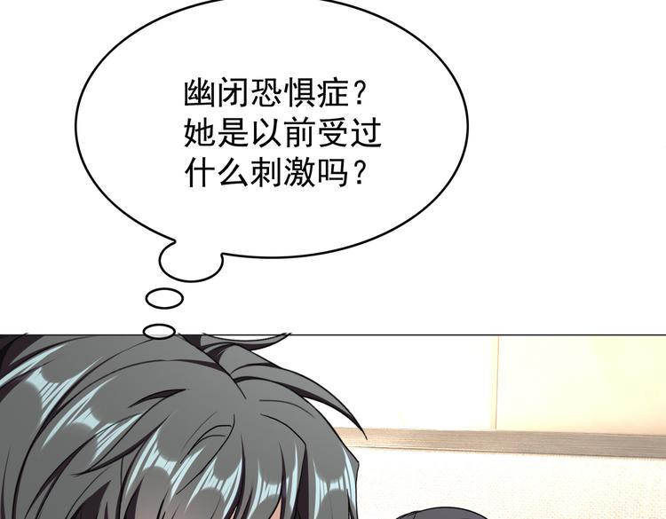 第56话：有我在，别怕(1/3)-第58话