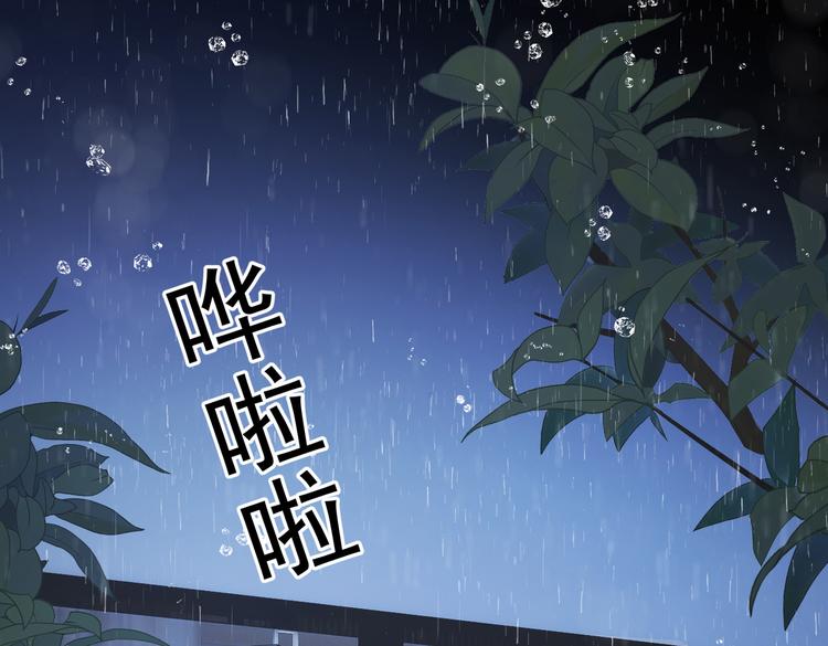 第56话：有我在，别怕(1/3)-第58话