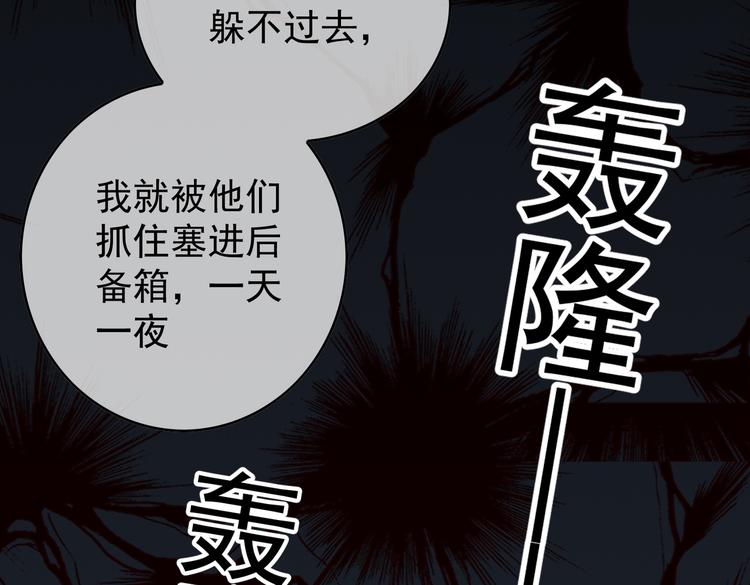 第56话：有我在，别怕(1/3)-第58话