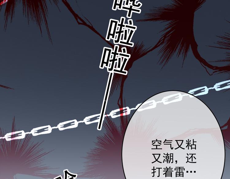 第56话：有我在，别怕(1/3)-第58话