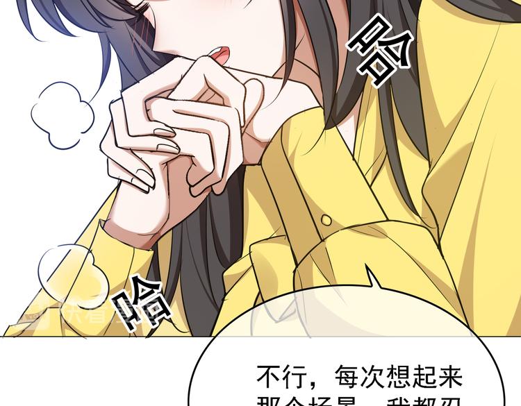 第56话：有我在，别怕(1/3)-第58话