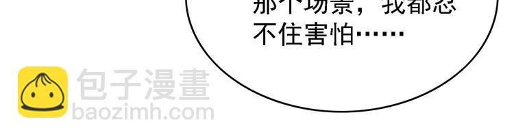 第56话：有我在，别怕(1/3)-第58话