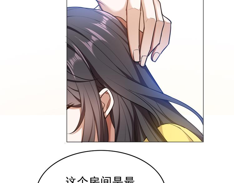 第56话：有我在，别怕(1/3)-第58话