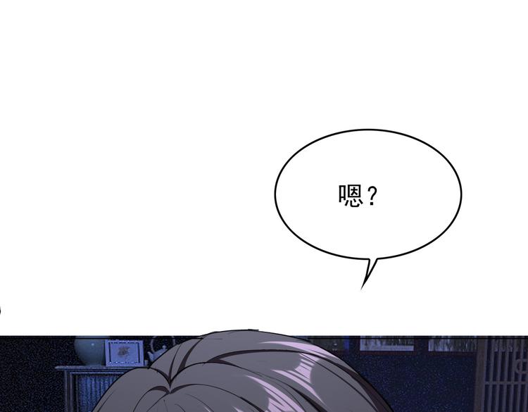 第56话：有我在，别怕(1/3)-第58话