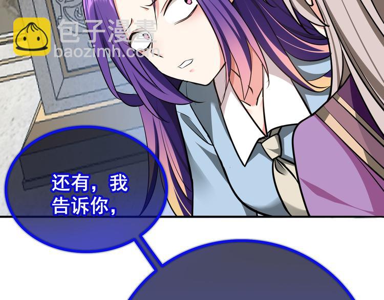 第58：好自为之(1/3)-第60话