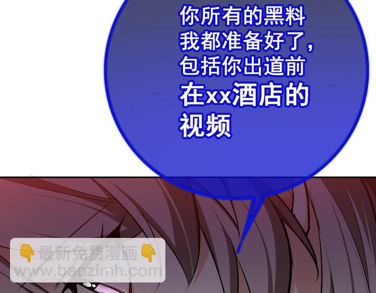 第58：好自为之(1/3)-第60话