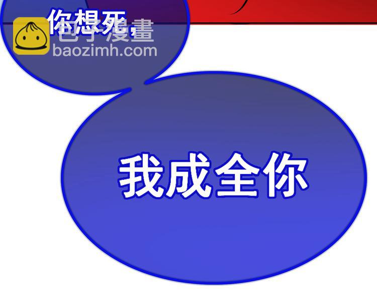 第58：好自为之(1/3)-第60话