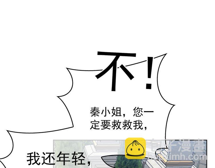 第58：好自为之(1/3)-第60话