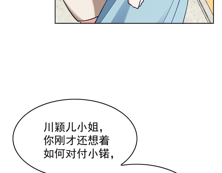 第58：好自为之(1/3)-第60话