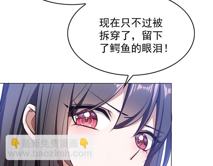 第58：好自为之(1/3)-第60话