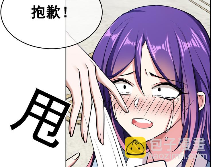 第58：好自为之(1/3)-第60话
