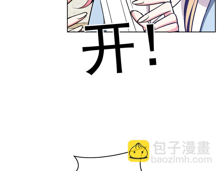 第58：好自为之(1/3)-第60话