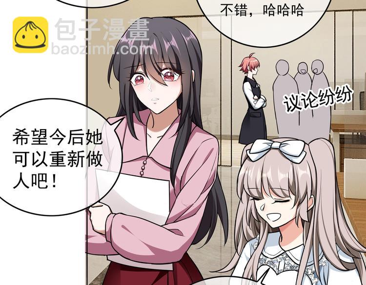 第58：好自为之(1/3)-第60话