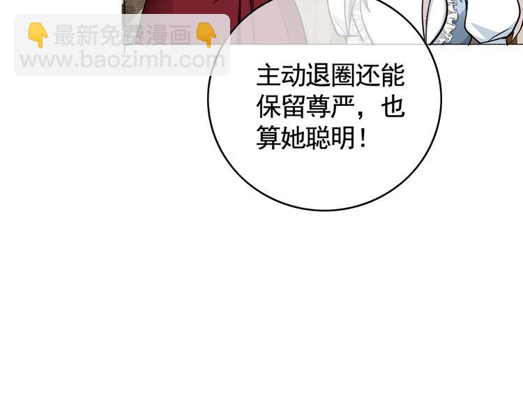 第58：好自为之(1/3)-第60话