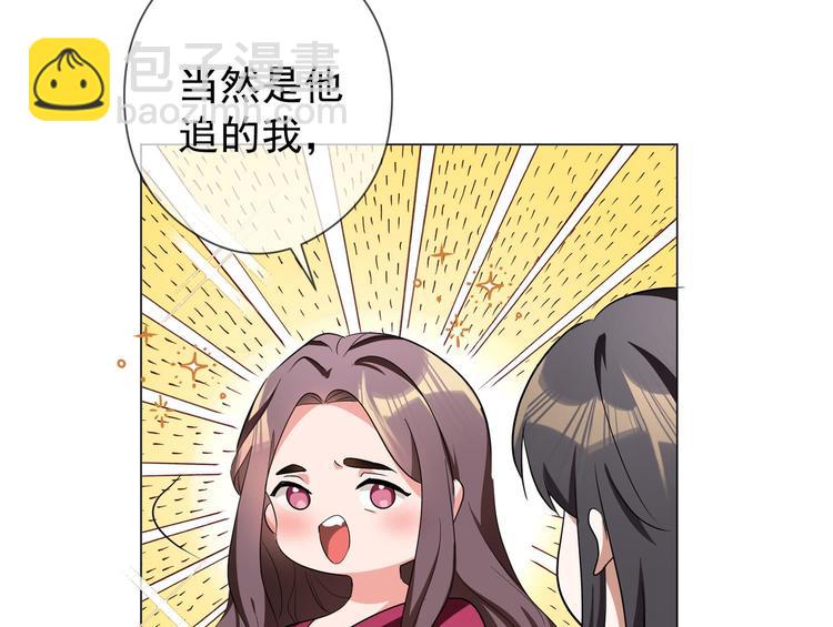 第60话：暗藏危机(1/3)-第62话