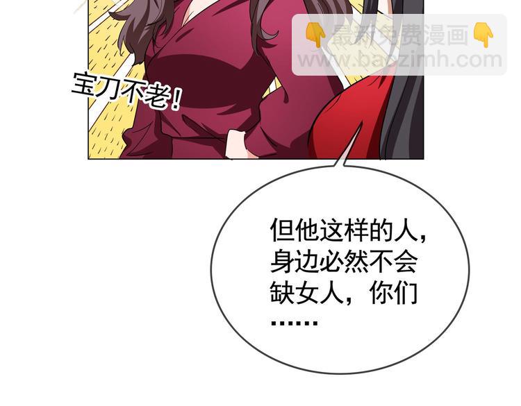 第60话：暗藏危机(1/3)-第62话