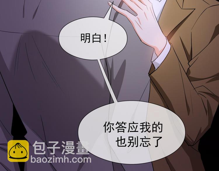 第60话：暗藏危机(1/3)-第62话