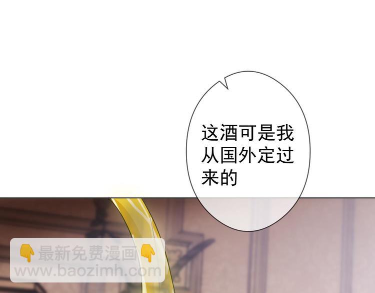第60话：暗藏危机(1/3)-第62话
