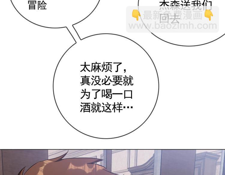 第60话：暗藏危机(1/3)-第62话