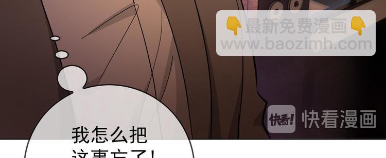 第60话：暗藏危机(1/3)-第62话