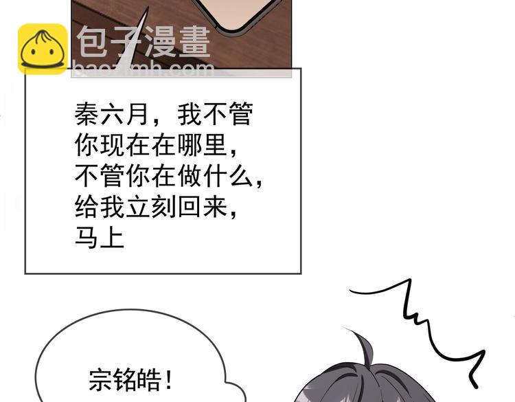 第60话：暗藏危机(1/3)-第62话