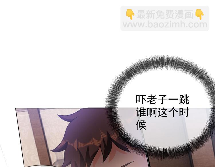 第60话：暗藏危机(1/3)-第62话