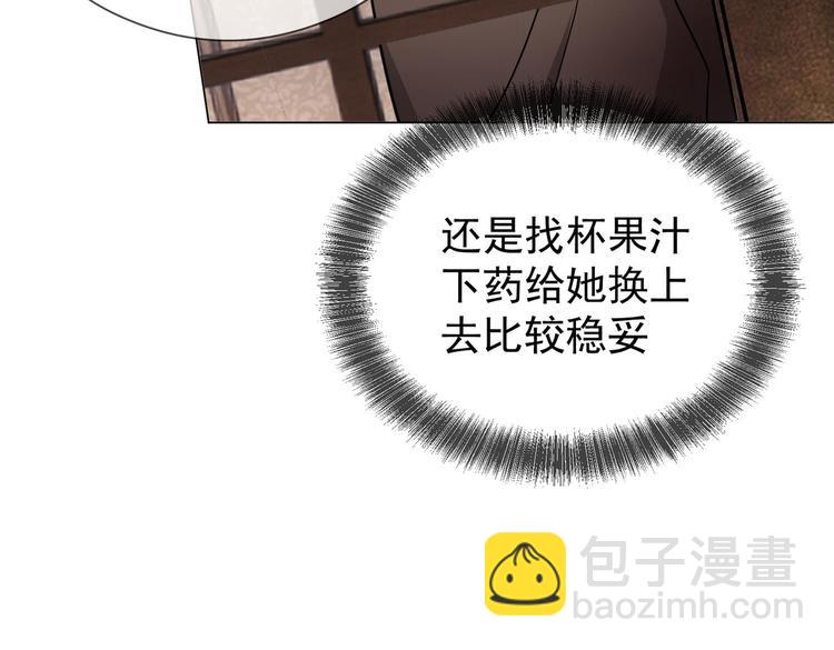 第60话：暗藏危机(1/3)-第62话