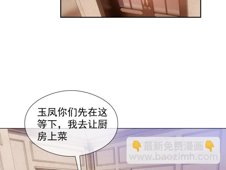 第60话：暗藏危机(1/3)-第62话