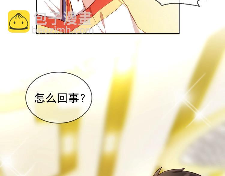 第8话 你难道就任人欺负？！(1/2)-第8话