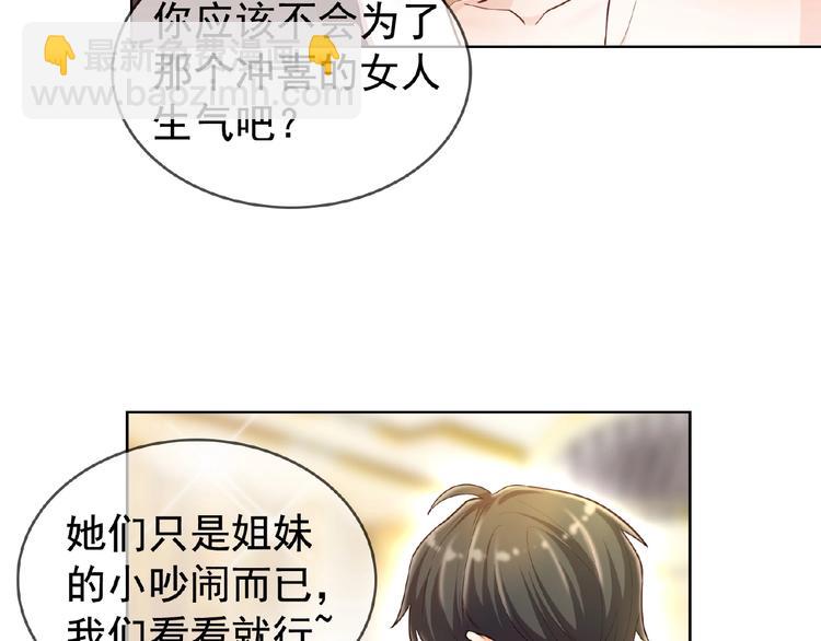第8话 你难道就任人欺负？！(1/2)-第8话