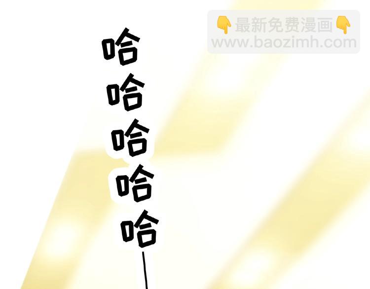 第8话 你难道就任人欺负？！(1/2)-第8话