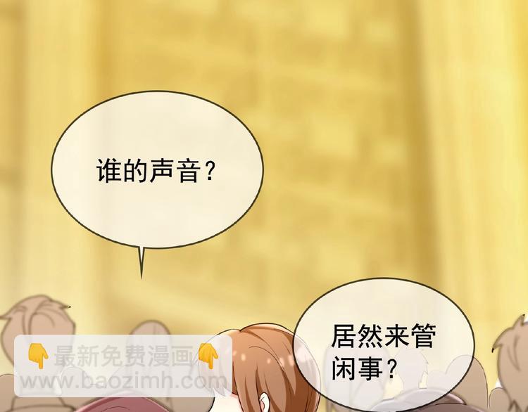 第8话 你难道就任人欺负？！(1/2)-第8话